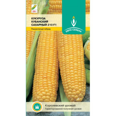 Кукуруза Кубанский сахарный 5г