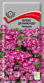 Флокс Пилигрим друмм. 0,1г