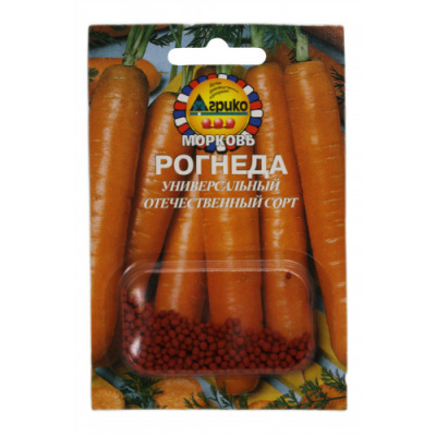 Морковь Рогнеда 300др