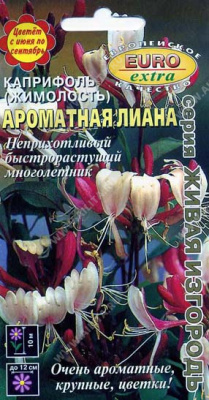 цКаприфоль Ароматная лиана 0,05г