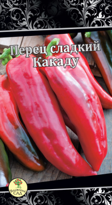 Перец Какаду 25шт