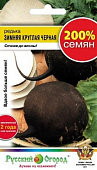 Редька Черная зимняя круглая 200% 3г