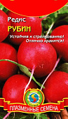 Редис Рубин 2г