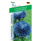 цАстра Гала Голубая 15шт Vita Green
