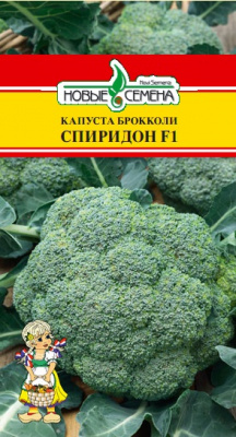 Капуста брокколи Спиридон 0,05г (Sakata / Япония)