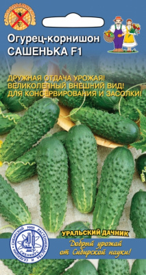 Огурец Сашенька 10шт