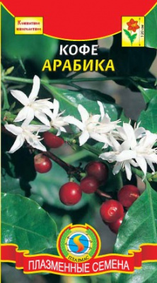 цКофе Арабика 2шт