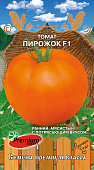 Томат Пирожок  0.05 г