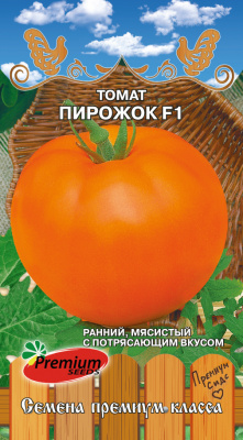 Томат Пирожок 0.05 г