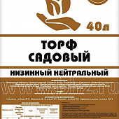 Торф низинный нейтральный 40л #