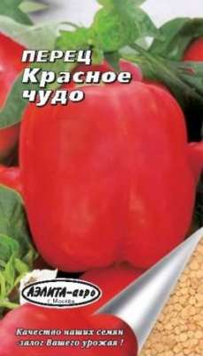 Перец Красное чудо