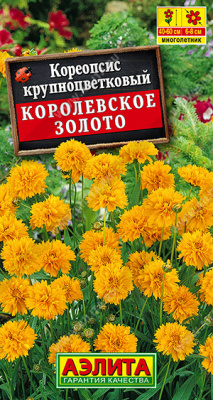 цКореопсис Королевское золото 0,1г