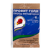 Профит 6 г (200 шт)