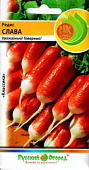 Редис Слава 3г