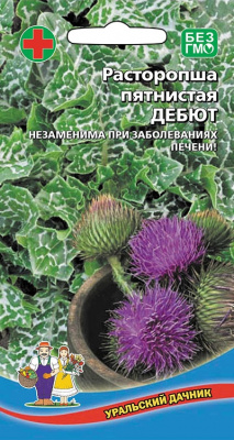 Расторопша Дебют