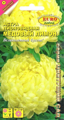 цАстра Медовый лимон пионовидная 0,1г