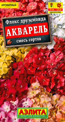 цФлокс Акварель друмм. 0,1г