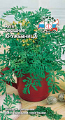 Рута Кружевница 0.1г