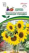 цПодсолнечник Люксор Голден 10шт