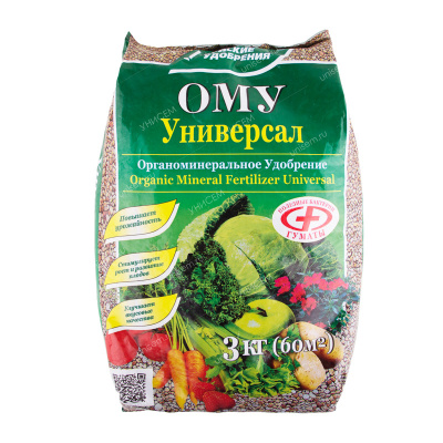 ОМУ универсал 3 кг (5 шт)