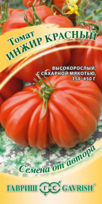 Томат Инжир красный 0,05г