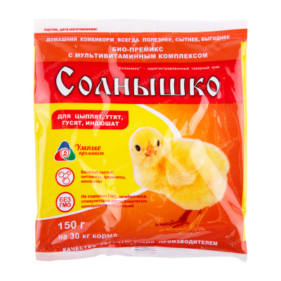 Солнышко 150 г (45 шт)