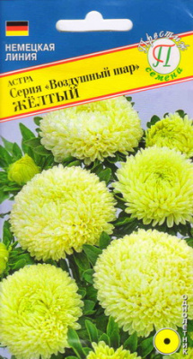 цАстра Воздушный шар желтый 0,1г