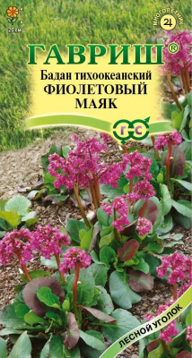 цБадан Фиолетовый маяк 0,01г