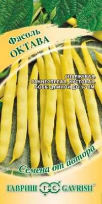 Фасоль Октава 5г куст.спарж.