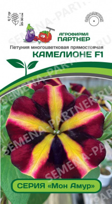 Петуния Камелионе (Мон Амур) 5шт