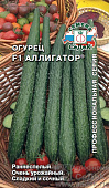 Огурец Аллигатор 0,2г