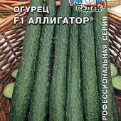 Огурец Аллигатор 0,2г