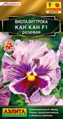 Виола Кан-кан розовая 7шт