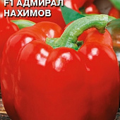 Перец Адмирал Нахимов 0,1г