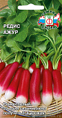 Редис Ажур 2г