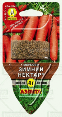 Морковь Зимний нектар (СЕЯЛКА плюс) 4г