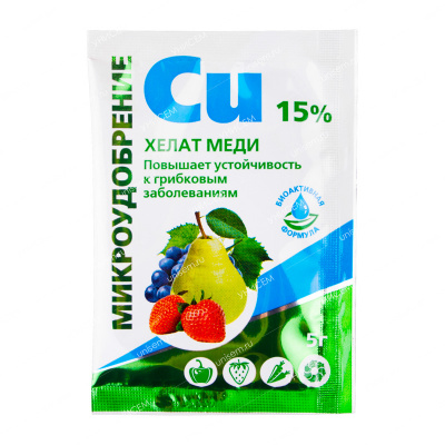 Хелат меди 5 г (100 шт) #