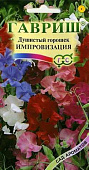 цДушистый горошек Импровизация 0,5г