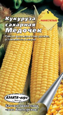Кукуруза Медочек