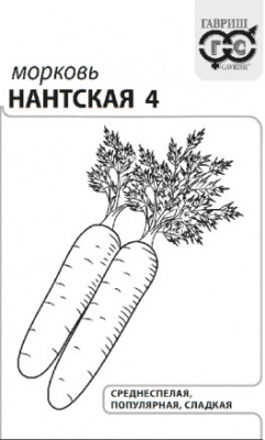 Морковь Нантская 2г