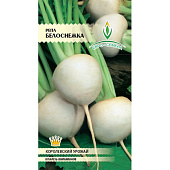 Репа Белоснежка 1г
