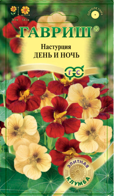 Настурция День и ночь 1 г