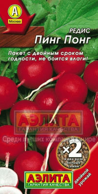 Редис Пинг-понг Л*2=6г