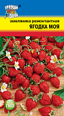 Земляника Ягодка моя рем. 0,04г