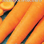 Морковь Лосиноостровская (лента) 8м