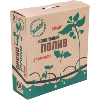 Капельный полив Жук от емкости 60 растений (3шт)