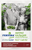 Фертика Нитрат кальция 1 кг (25 шт)