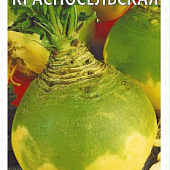 Брюква Красносельская 0,5г