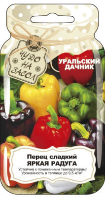 Перец Яркая радуга (Банка) 20шт