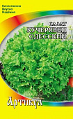 Салат Одесский Кучерявец 0,5 г (ламинир. пакет)